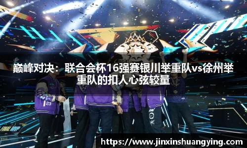 谈球吧官方网站