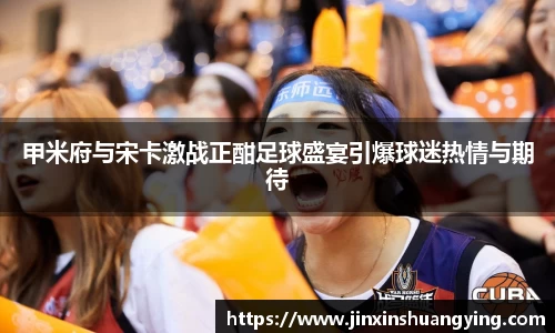 星空XK·(中国)体育